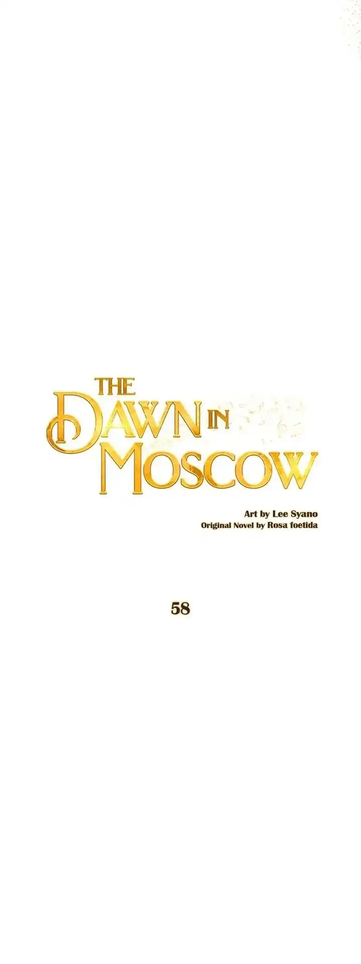 Moscow's Dawn Chapter 59 26